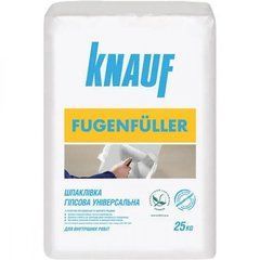 Шпаклівка Knauf FUGENFULLER 25 кг