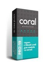 Coral PRO 19 Термостійкий клей для камінів та печей