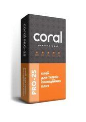 Coral PRO 25 Клей для теплоізоляційних плит